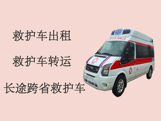 中山救护车出租接送病人
